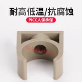 Lianlang PPR Card Card U -Capered Code 20 25 32 Трубы 4 балла 6 баллов для пряжки трубной трубки тепловой трубы