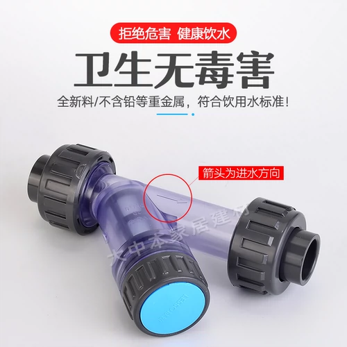 Lian Plastic Plifle Filter PVC Filter UPVC Пластиковая труба Фильтр воды Прозрачный DN15-DN63