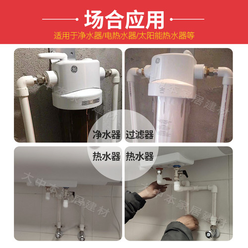 联塑PPR活接头热熔4分6分热水器管件20接头直通/弯头内丝水管配件 - 图1