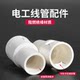 Liansu corrugated pipe joint directly connects to external transformer