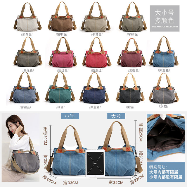 Kvky Korean version of casual contrast canvas bag