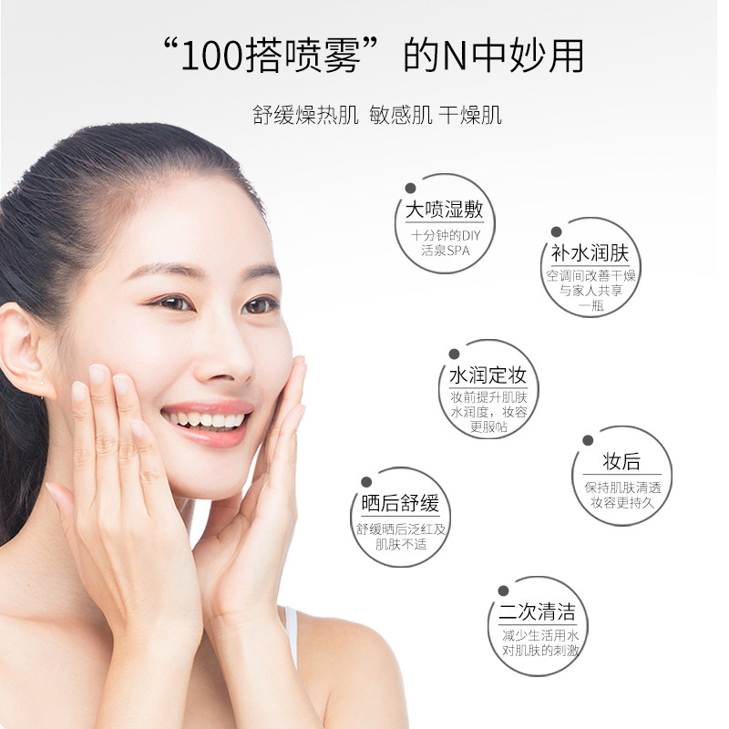 法国雅漾喷雾旗舰店官网正品补水 保利屋海外化妆水/爽肤水