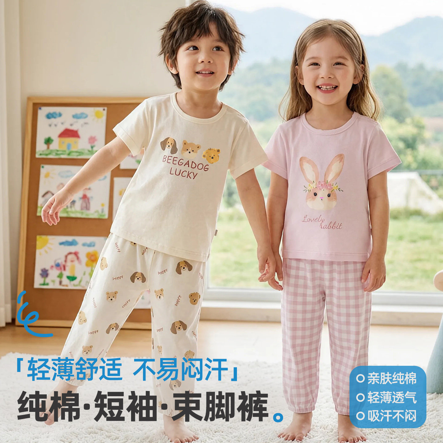 小狗比格宝宝空调服全棉薄款男女儿童短袖睡衣家居服套装夏季纯棉