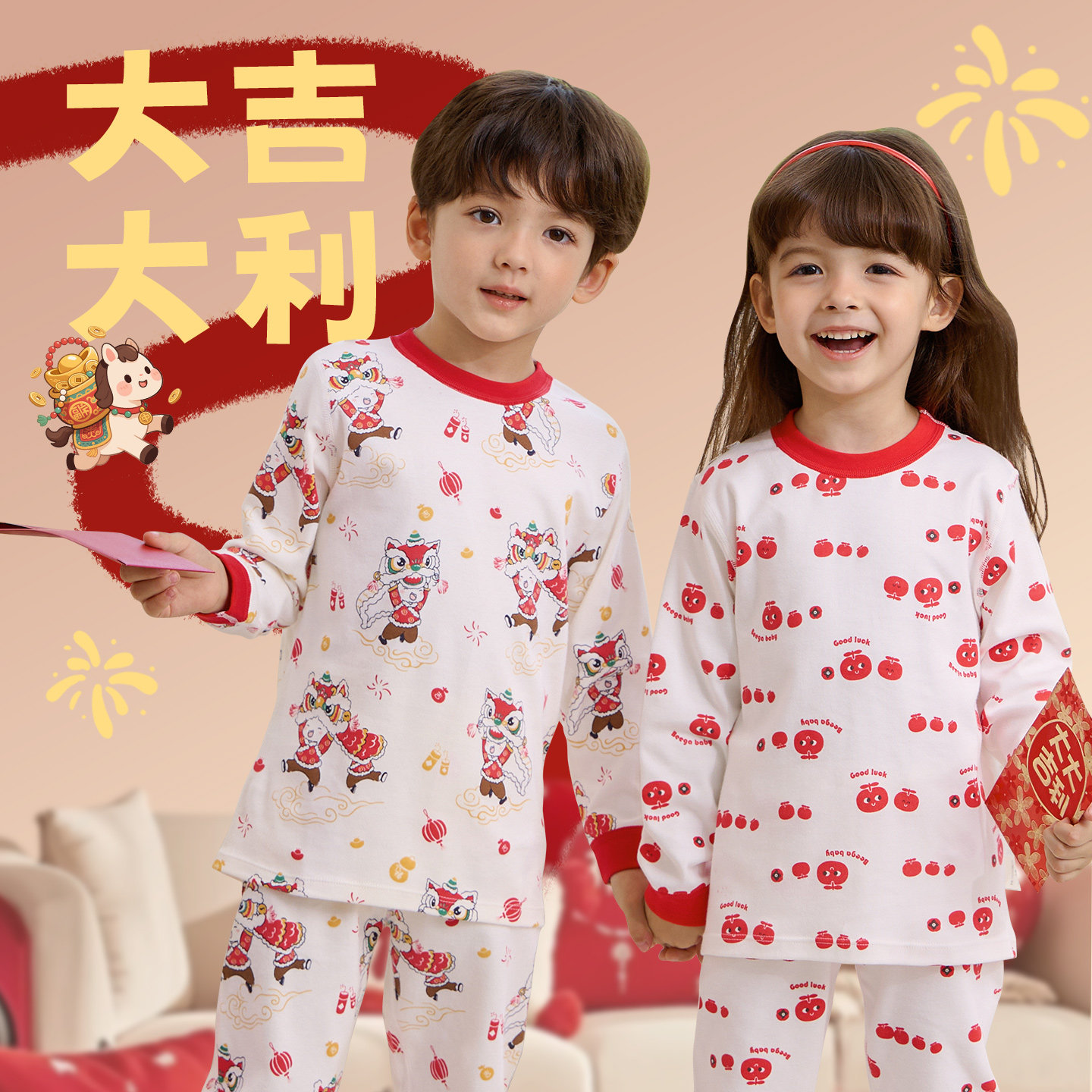 小狗比格宝宝秋衣套装纯棉春秋红色男女儿童秋衣秋裤新年内衣全棉,淘宝优惠券,粉丝福利购,淘宝优惠卷