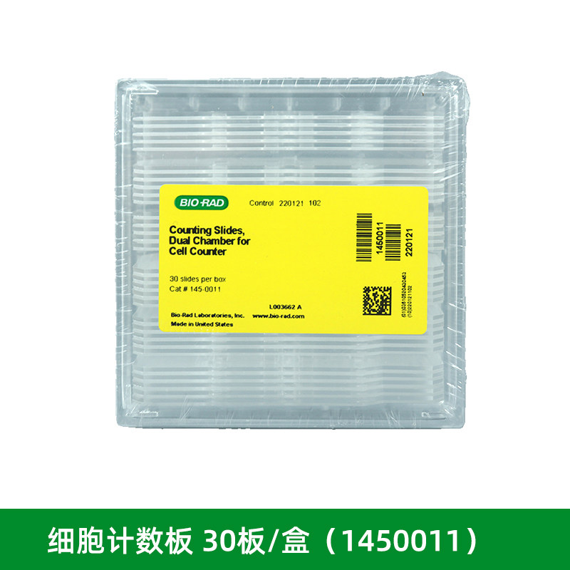 伯乐BIO-RAD 细胞计数板1450011 2孔血球计数板 计数快速含税包邮,淘宝优惠券,粉丝福利购,淘宝优惠卷
