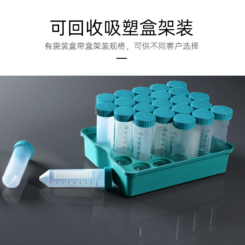 Nice graduated centrifuge tubes, pointed bottom bulk rack, stand-up centrifuge tube rack 15ml, 50ml, large quantity, good price