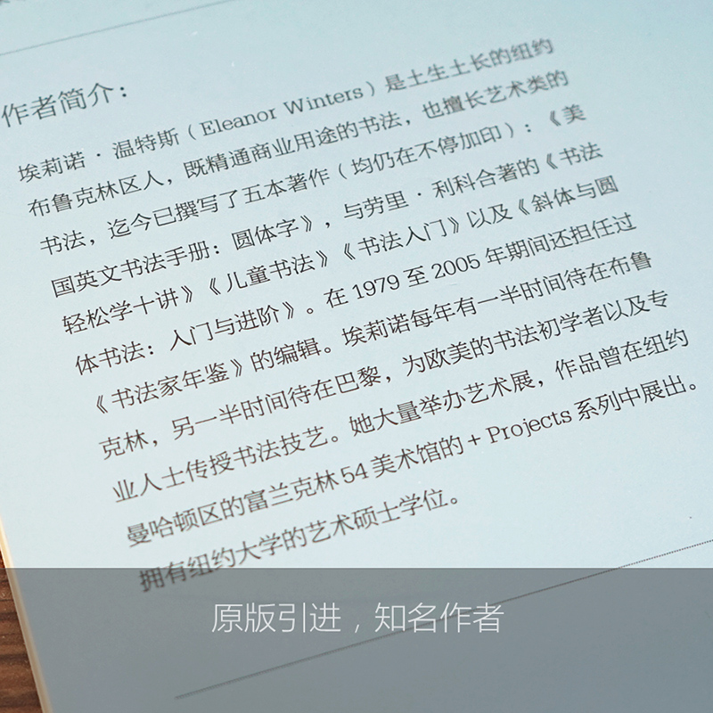 圆体字美国英文字体书法手册复古花体字圆体书法临摹英文习字帖初学自学英语基础指导入门教程钢笔英语圆字体书法作品临摹教材-图1