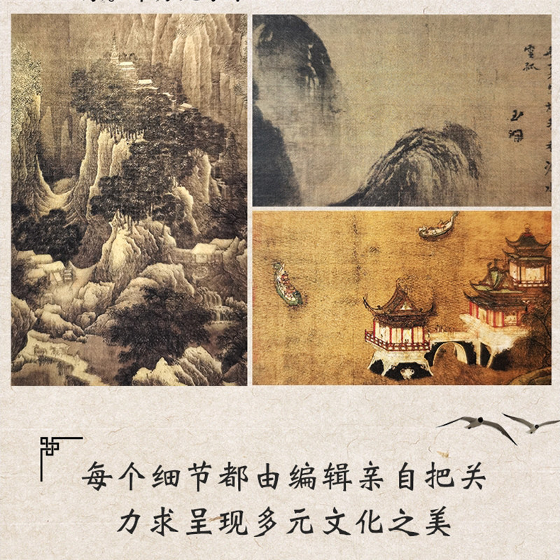 全2册 中国山水画史全彩版 陈传席 大学中学美术绘画专业院校教材教程写意山水国画的发展史绘画限美术艺术史理论研究书籍天津人美