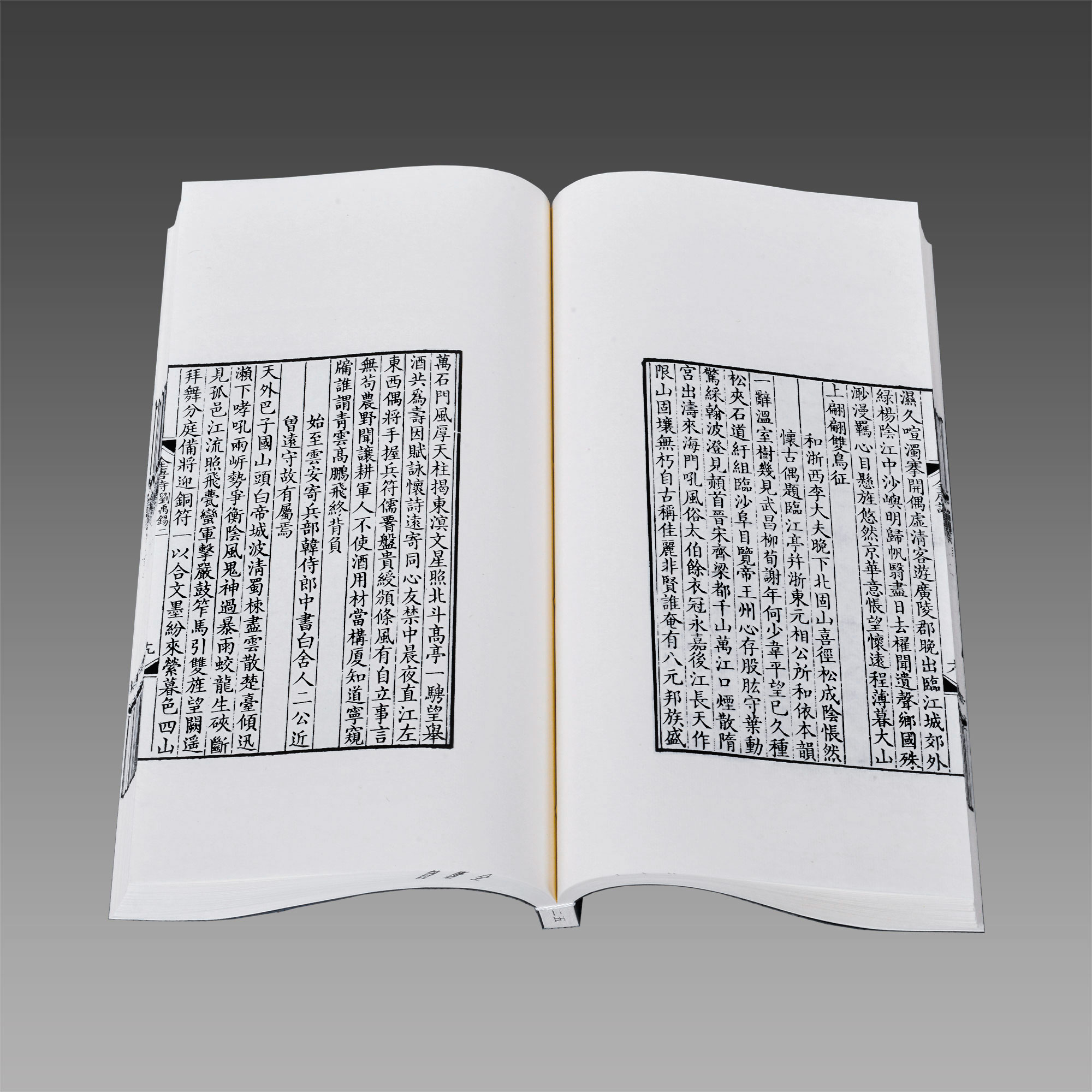 【三希堂藏书】全唐诗 12函120册 线装 线装书局 三希堂藏书 曹寅等编著 钦定全唐诗 清代雕版史上的典范之作 极具收藏价值