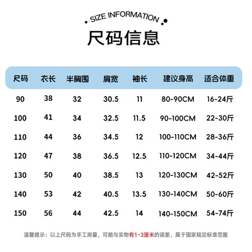 洛米兔卡通可爱风宝宝短袖T恤男女童纯棉立体动物拉链包包T恤多色 - 图3