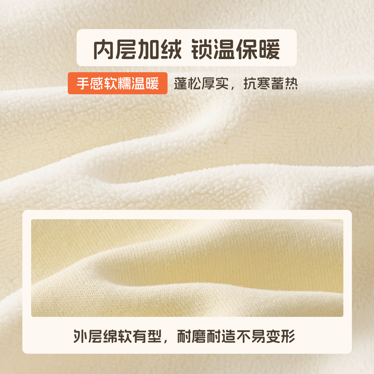 洛米兔冬童装加绒加厚卫衣男女儿童保暖立体水果包包上衣宝宝外套