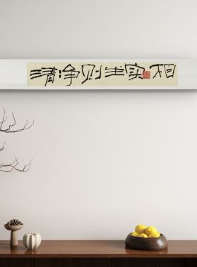 手写名家书法心经卷轴禅房定制