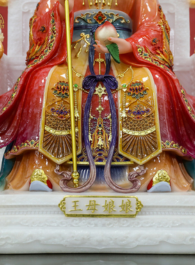 汉白玉热着色玉帝王母神像王母
