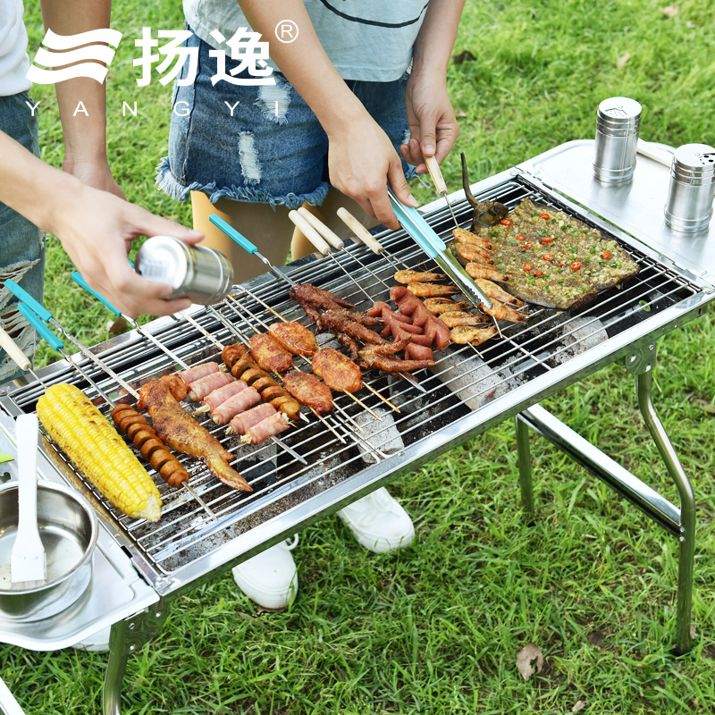 双层扬逸折叠不锈钢户外便携家用烧烤架户外大号加厚木炭烧烤炉子 双层扬逸折叠不锈钢户外便携家用烧烤架户外大号加厚木炭烧烤炉子
