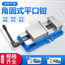 Corner-solid flat-mouth pliers precision bench clamp machine with old tiger pincer CNC Heavy milling machine flat mouth pliers 4 inch 6 inch 8 inch pliers