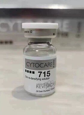 丝丽715动能素水光原液紧致