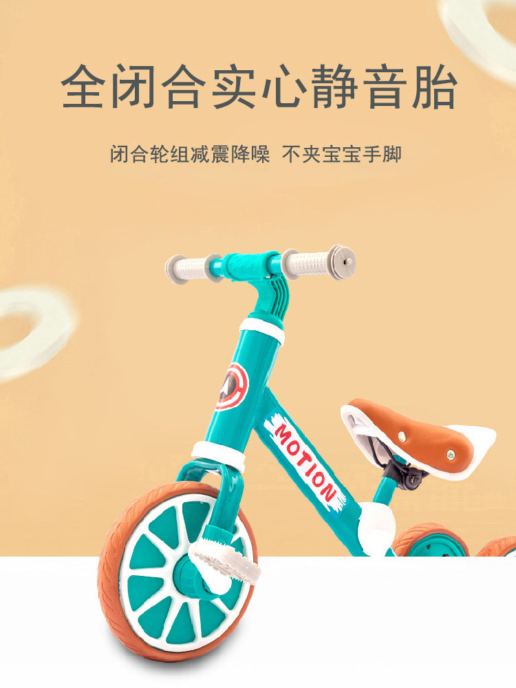 多功能儿童三轮车1-3岁幼童脚踏车 辣妈张张三轮车