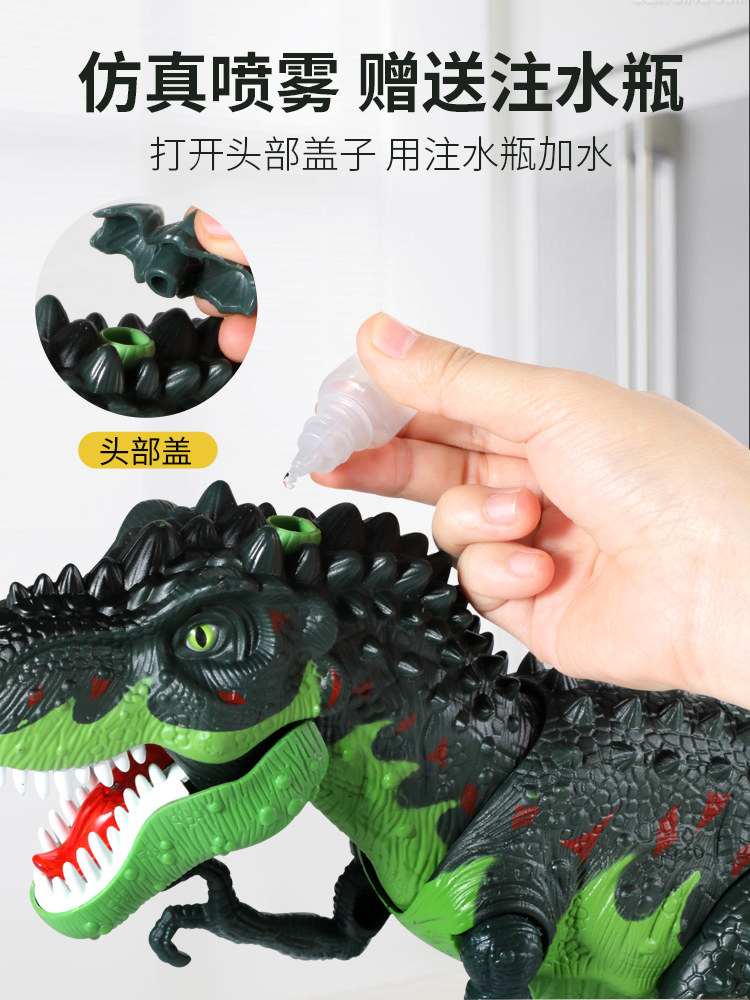 儿童大恐龙玩具男孩仿真遥控模型 辣妈张张仿真/动物玩偶
