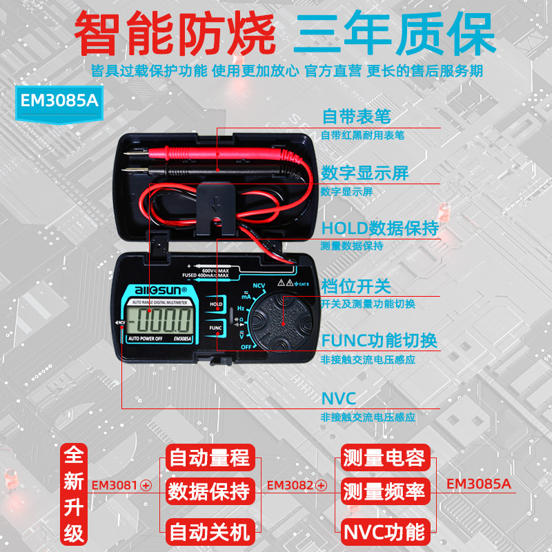 奥胜迷你小型数字高精度电工万用表 奥胜万用表