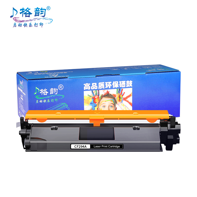 格韵适用惠普CF294A粉盒HP94A laserjet pro MFP M148dw墨盒M148fdw M118dw CF232AM硒鼓激光打印机墨粉盒-图3