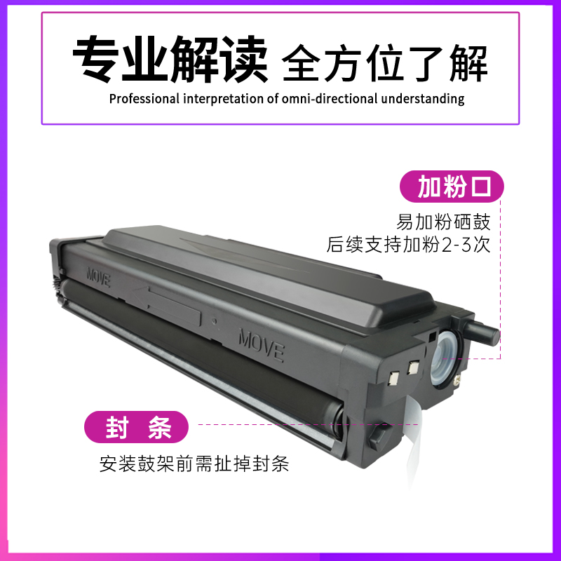 适用震旦AD310MC粉盒ADDT-310 AD330MWC AD316MWA AD310PDN硒鼓 ADDU-310鼓架成像组件pantum AD336MWA保密机 - 图2