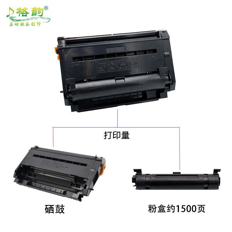 格韵适用松下KX-FAC477CN粉盒2128 2138 2178 2133 FAD478CN硒鼓 打印机硒鼓 墨粉盒 碳粉 - 图2