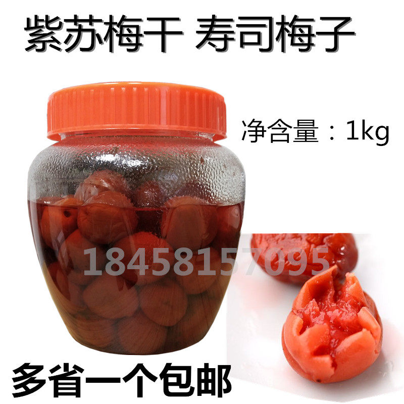 梅饭推荐品牌 新人首单立减十元 21年6月 淘宝海外