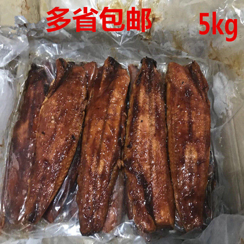 鳗鱼蒲烧酱 新人首单立减十元 2021年12月 淘宝海外