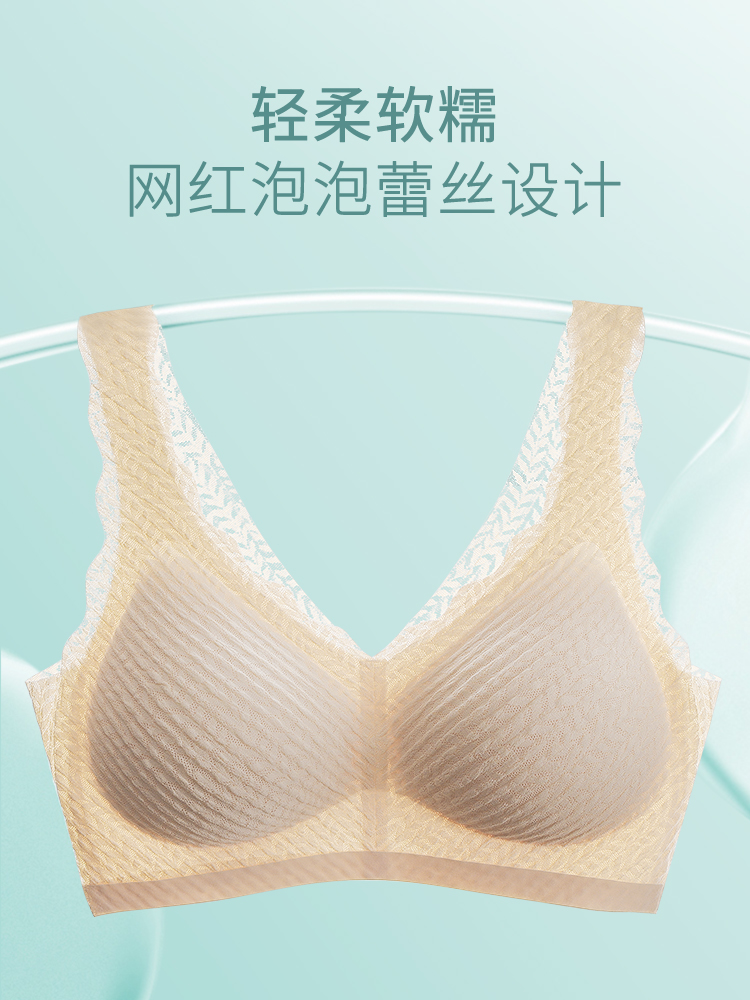 无痕内衣女聚拢小胸美背薄款2021年新款爆款收副乳防下垂背心文胸 - 图1