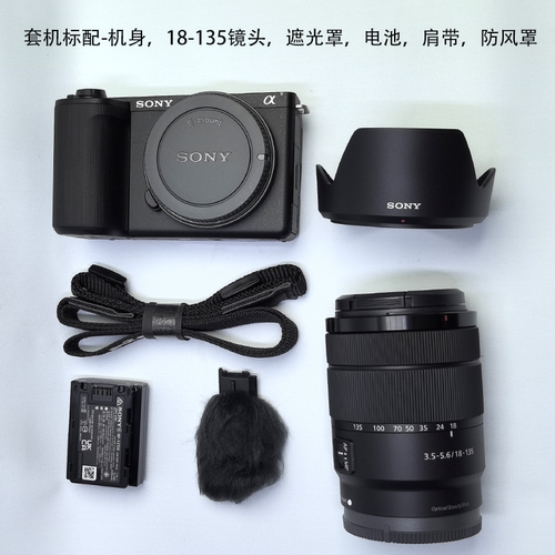 索尼ZV-E10M2美颜直播微单相机 ZVE10II 二代ZVE10M2K - 图0