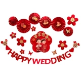 Свадебная гостиная декоративная персонаж HI персонаж Lahua Женский телевизор на стене спальня диван диван фон стена Новый свадебный дом