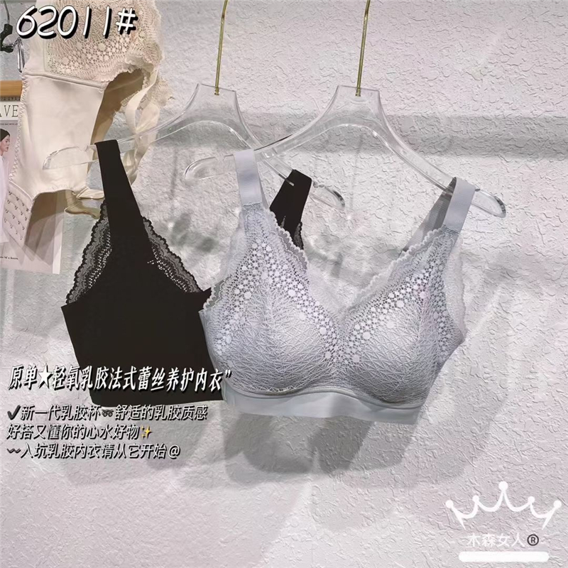 木森女人蕾丝无痕乳胶垫文胸舒适大胸显小内衣女聚拢薄无钢圈胸罩-图0