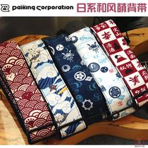 (Veterinary Paw Instruments) Japans Daiking Guitar Beishe Braces Day Ensemble and Style Katong cute