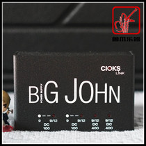 (Beast Claw Musical Instrument) CIOKS Big John link Multi-channel Independent Single Block Effectors Power Spot