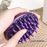 Японский лечебный шампунь для кожи головы, расческа, силиконовый профессиональный массажер, очищение кожи головы, против зуда