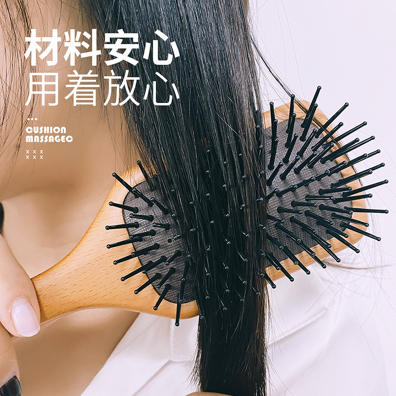 气垫梳木质气囊按摩梳子女士专用蓬松颅顶防脱发木梳家用头皮经络,淘宝优惠券,粉丝福利购,淘宝优惠卷