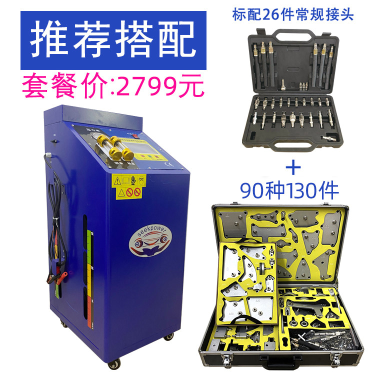 全面升级款全自动变速箱换油机自动波箱循环清洗等量交换机,淘宝优惠券,粉丝福利购,淘宝优惠卷