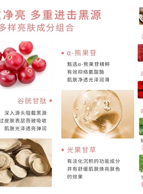 医美熊果苷原液10瓶光果甘草安瓶提亮肤色焕白去黄分解黑色素精华