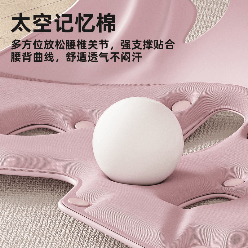 昌峰【Plus版/明星同款】久坐护腰坐姿椅坐垫靠背人体工学护腰