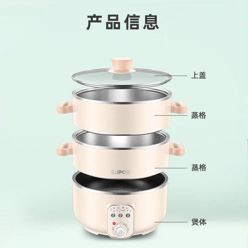 苏泊尔电蒸锅家用大容量3层多功能蒸煮炖一体电蒸锅火锅ZN26YK18,淘宝优惠券,粉丝福利购,淘宝优惠卷