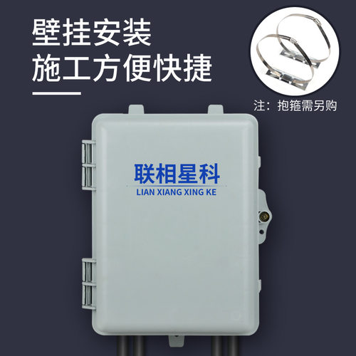 联相星科1分16光纤分路箱24芯分纤箱分光箱光缆交接箱FTTH插片式分路器楼道箱中号壁挂抱杆光纤入户 - 图3