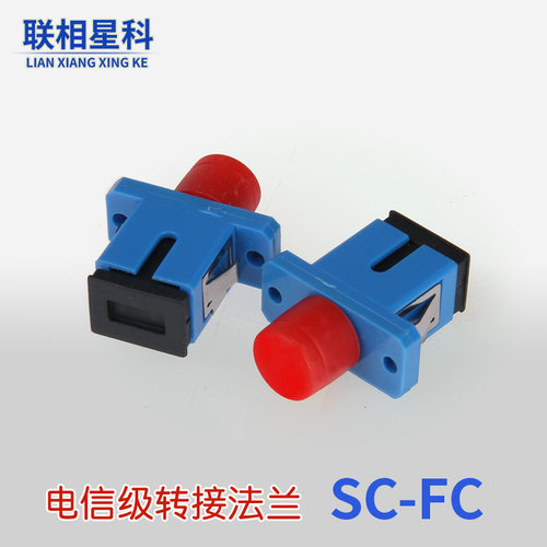 转接法兰SC-FC耦合器适配器连接器光纤转接头法兰盘放转圆 - 图0