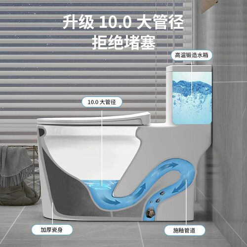 JOMOW马桶坐便器家用虹吸式防溅防臭大口径大冲力卫生间普通坐厕 - 图0