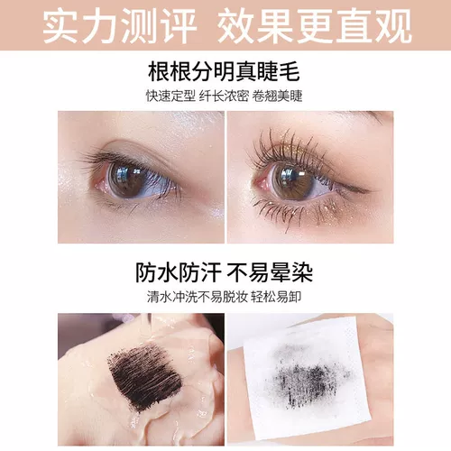 Плотная удлиняющая завивающая тушь, не растекается, подходит для начинающих