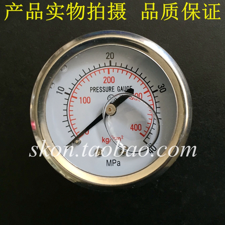 400KG浸油轴向压力表0-40MPa电动打压泵防震液压表YN50Z直径50mm - 图2