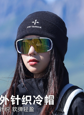 【防风护耳保暖】登山冷帽女滑雪