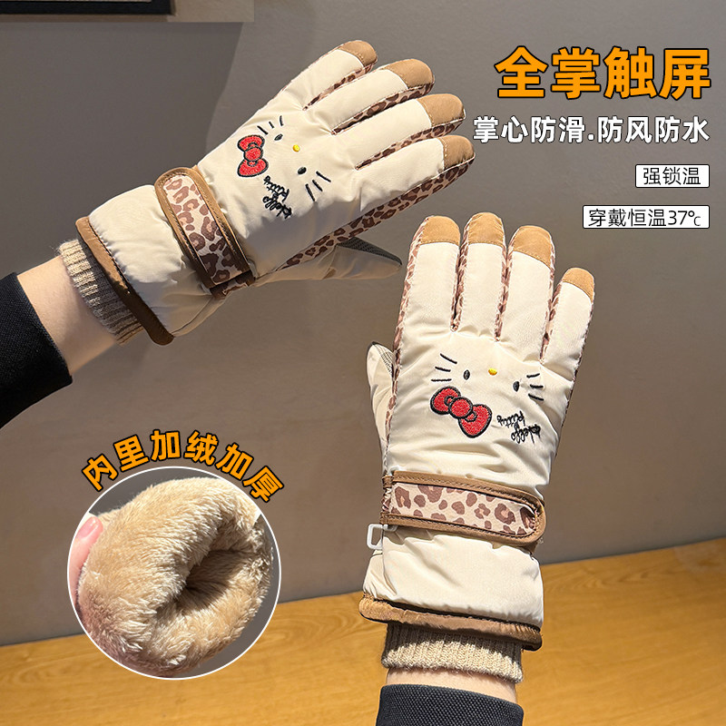 HelloKitty滑雪手套女士冬季可爱加绒加厚骑行保暖防寒风女生手套,淘宝优惠券,粉丝福利购,淘宝优惠卷