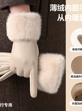 【防风防寒】骑行护手手套女