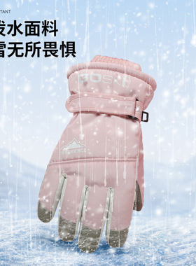 儿童滑雪手套女童冬季玩雪男孩