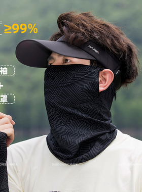 夏季冰丝防晒面罩男户外开车